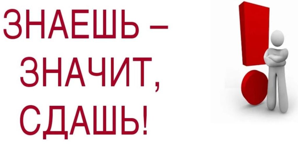 Подготовка к огэ по русскому языку презентация